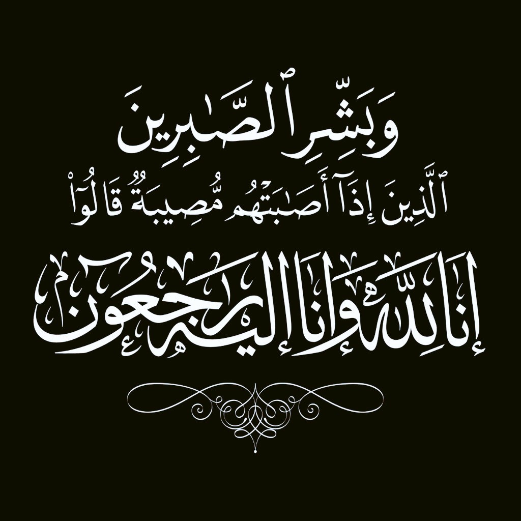 🇸🇦 منتديات بني المنتشر 🇸🇦 tweet media