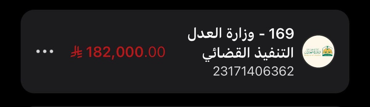 ll_____59's tweet photo. يعلم الله انه عاجز عن سدادها مريض سكر بدون وظيفه  و عليه ايقاف خدمات من 4 سنوات وحياته موقفه عندها أسأل الله لمن يسددها أو ينشرها ان يجعل له صحه في جسده و بركه في ماله  ويعوضه اضعافها يارب

رمز السداد: 169
رقم الفاتورة: 23171406362

@Rakaan255 https://t.co/3N44hnkEQF