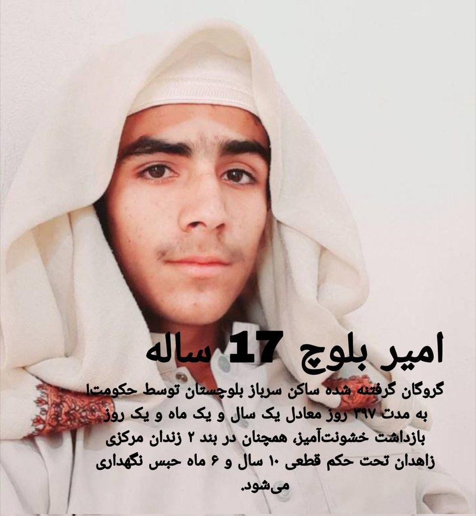 ⁷ دونه‌ی انار 🇮🇷 tweet media