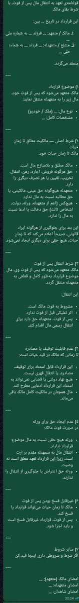  SibilCivil tweet media