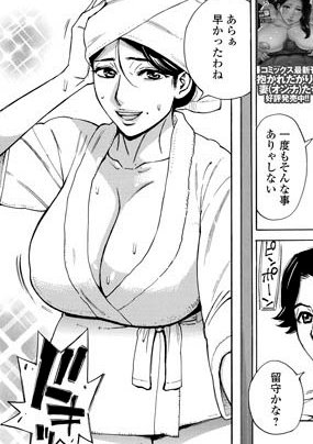 ネットでスクリーントーンの注文。アイシースクリーンは定番のドットやグラデは健在だけど…空間埋めるのにちょうど良いエフェクト・効果系のモノがずいぶん廃番になっちゃったなぁ。 デリータトーンで似た柄のトーンを探すしかないか…それには実店舗に行かないと(;'∀') 