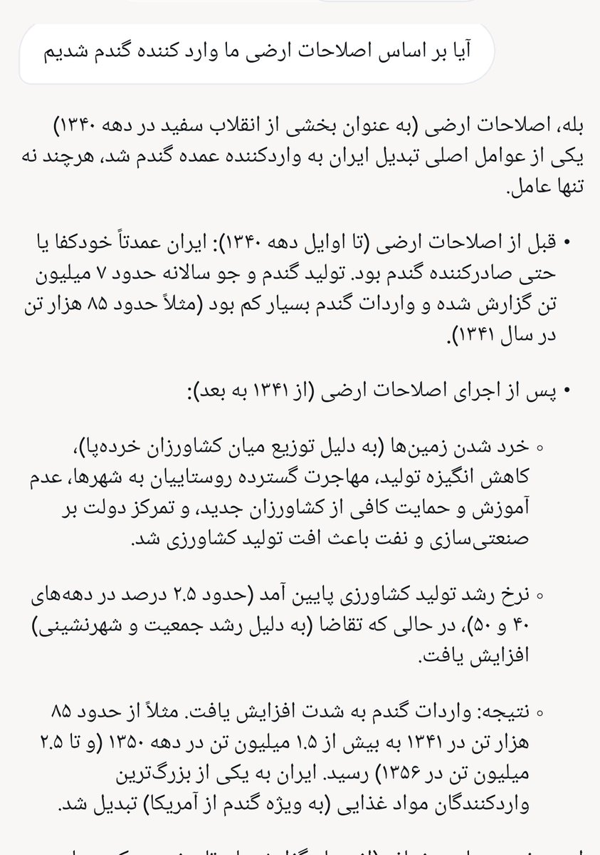 اصل‌خان🟥 ☫ 🟩 tweet media