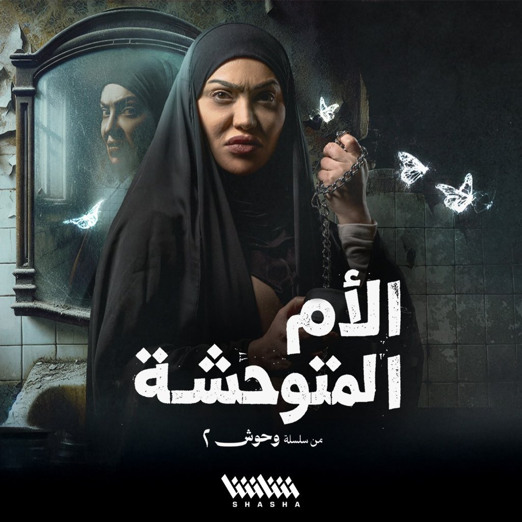 مارلين tweet media