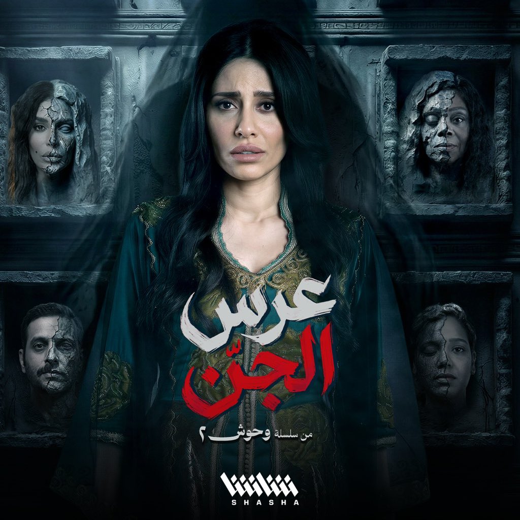 مارلين tweet media