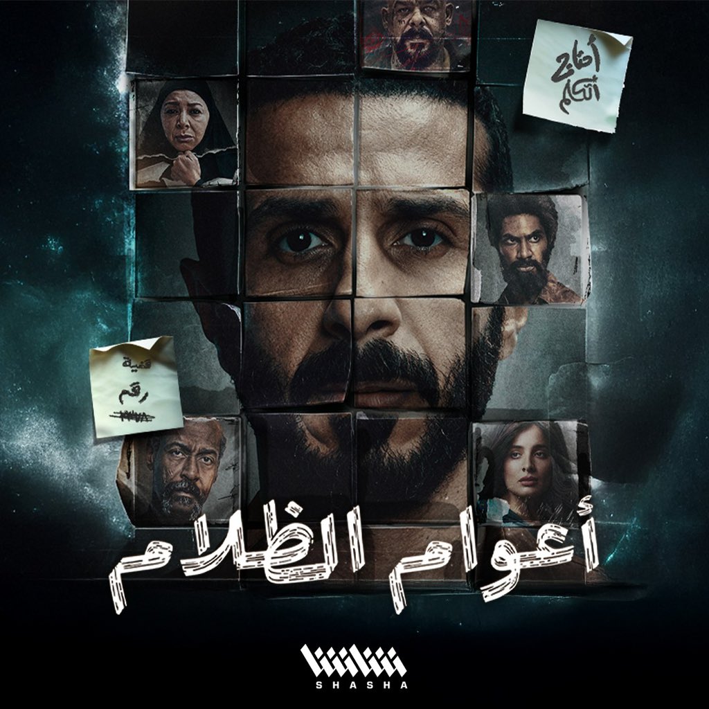 مارلين tweet media