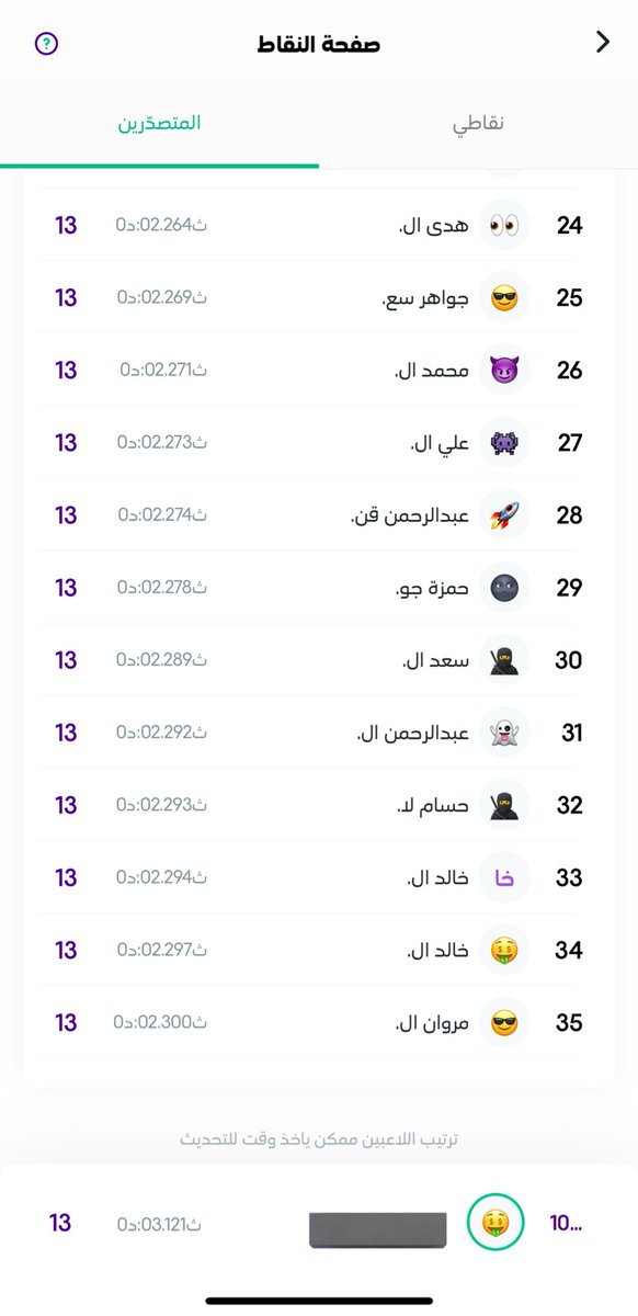 nll11j's tweet photo. @outofthescope يمدي؟ https://t.co/LJPQWmL2w3