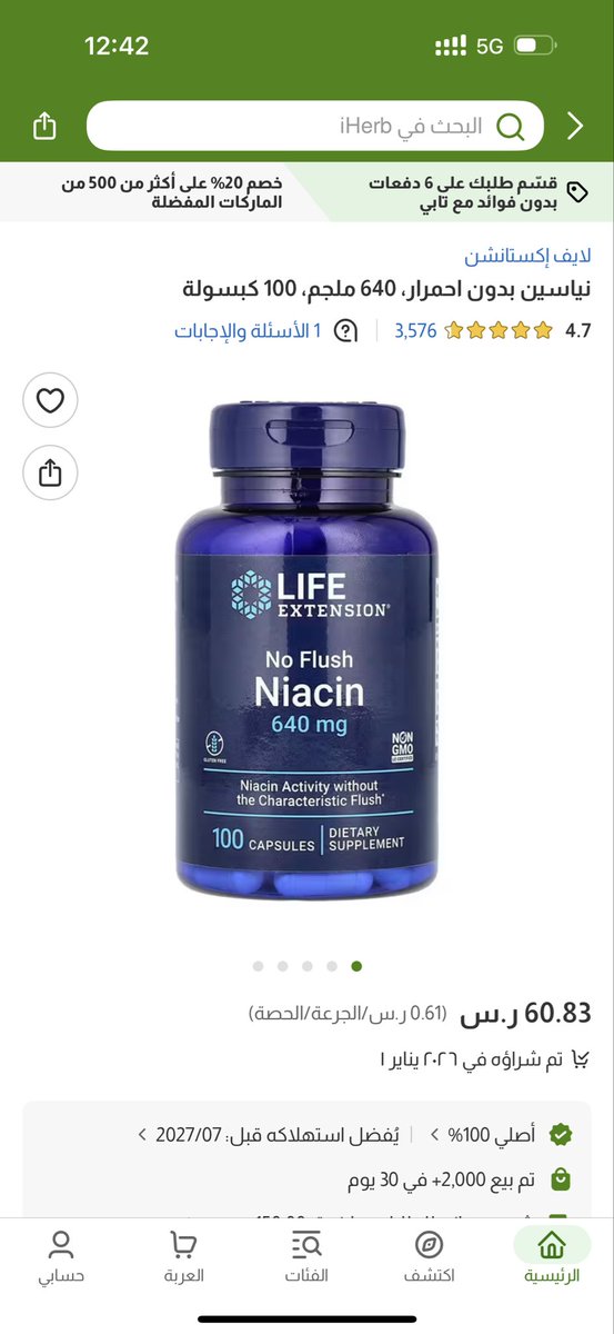 Abu Khalid tweet media