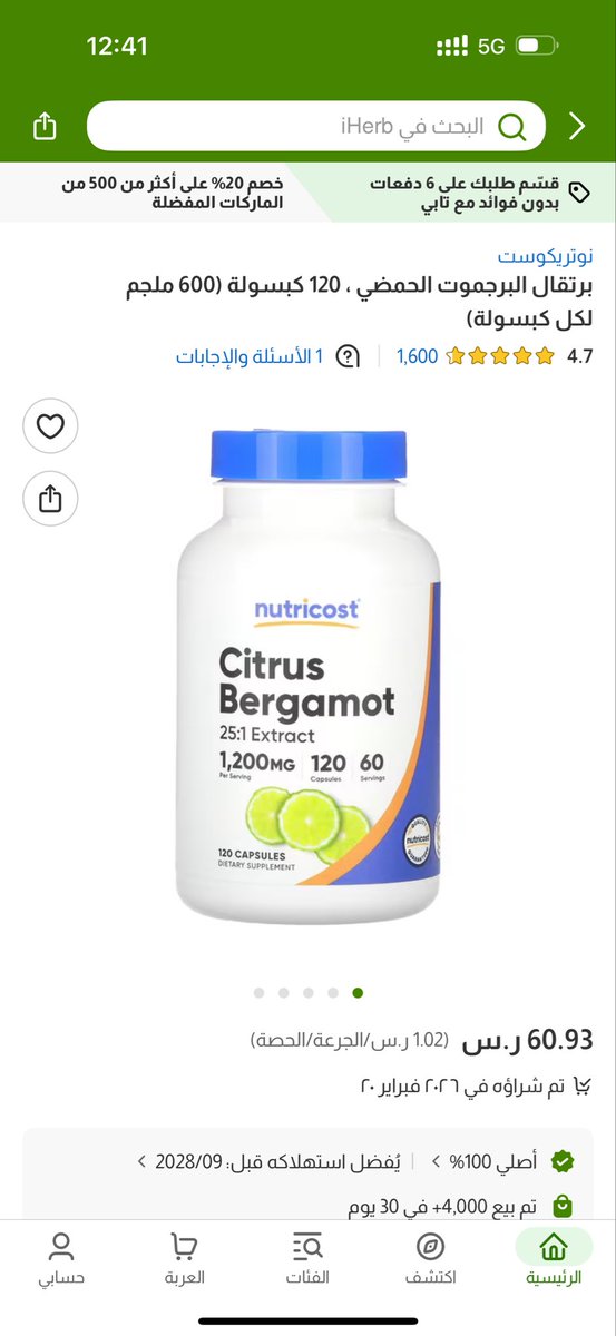 Abu Khalid tweet media