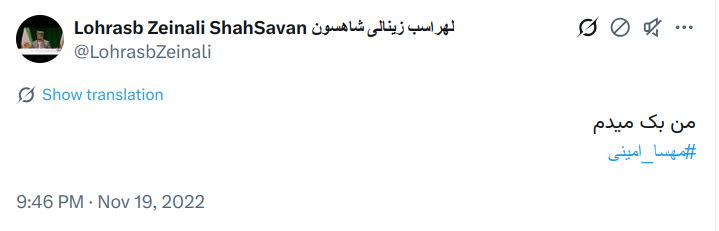 آباد Abaad tweet media