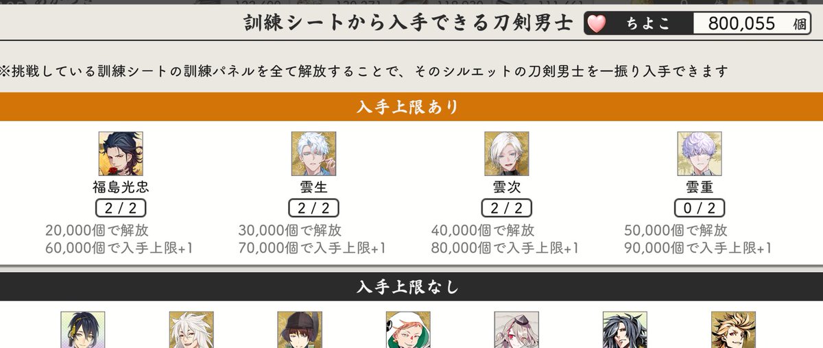 雲重さん⋯⋯ _(┐「ε:)_