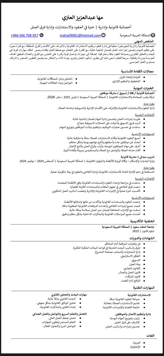 22llw's tweet photo. @S2_JOB2 انا رشحني😔 https://t.co/y5lDa4qbI8