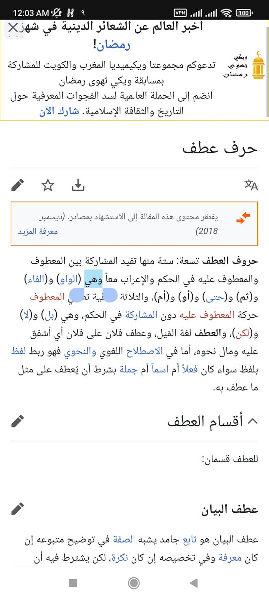 Sinai of the Very Forgiving tweet media