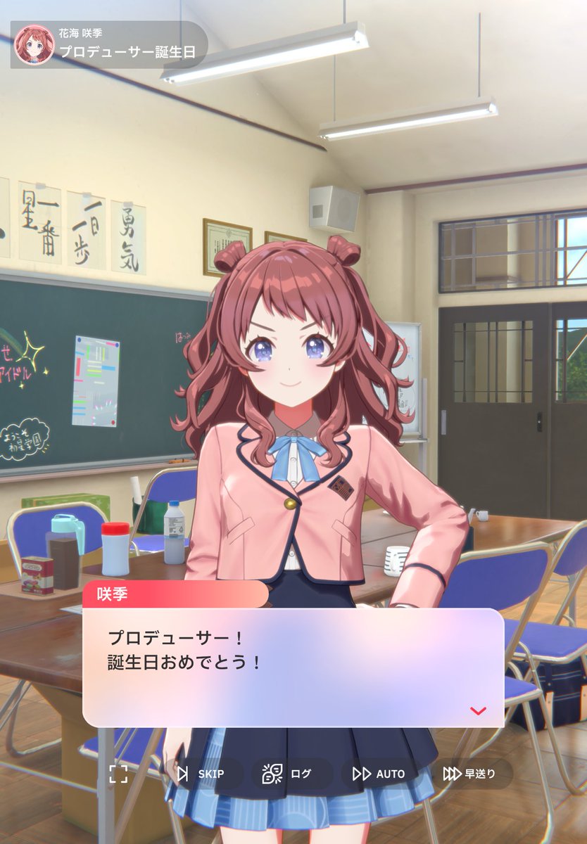 風船なくなったんすかね？

お誕生日になりました。

50歳まであと1年。

身体は完全に老体ですが、動ける限りは、これからも大人気ないムーブを続けていこうと思います。😌