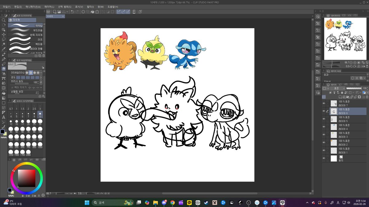 유타이 tweet media