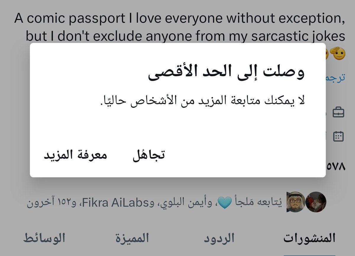 ياحبايب القلب اي شخص ماردها له لا يلغي ينتظر🔄❤️يفتك القيد ووعد اردها للجميع ❤️
زيادة متابعة الحسابات وحصل قيد🚀مطلوب التفاعل🤝❤️