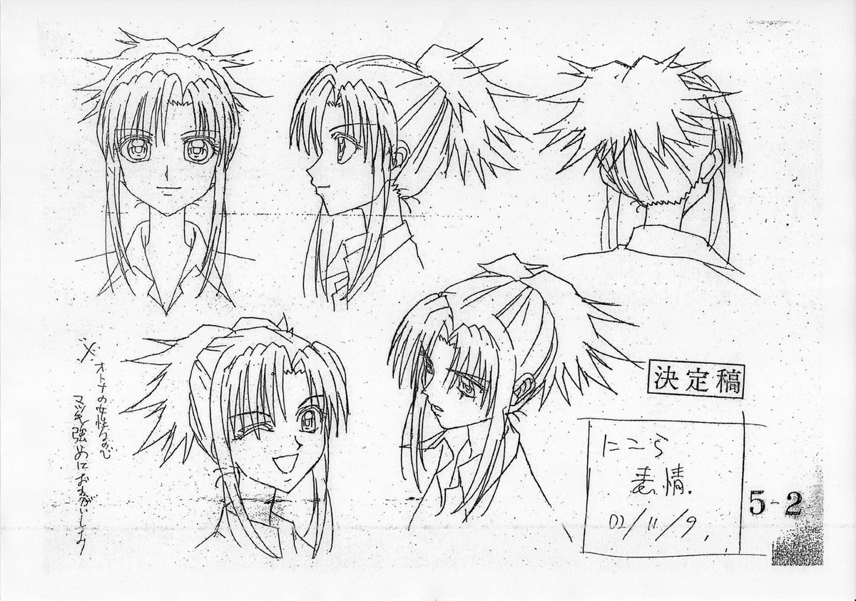 mermaidmelody - Production Material / Settei