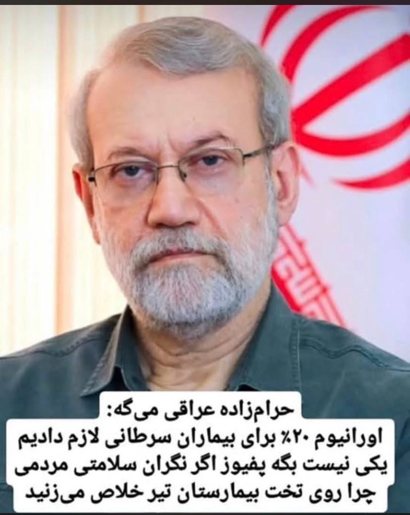 دخترایران ❤️👑🩵 tweet media