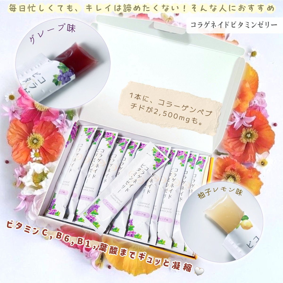 るり花🤍🤍🤍 tweet media