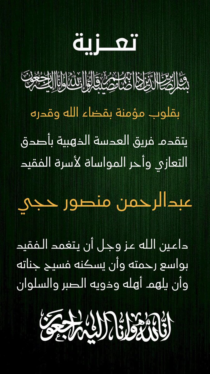 العدسة الذهبية tweet media