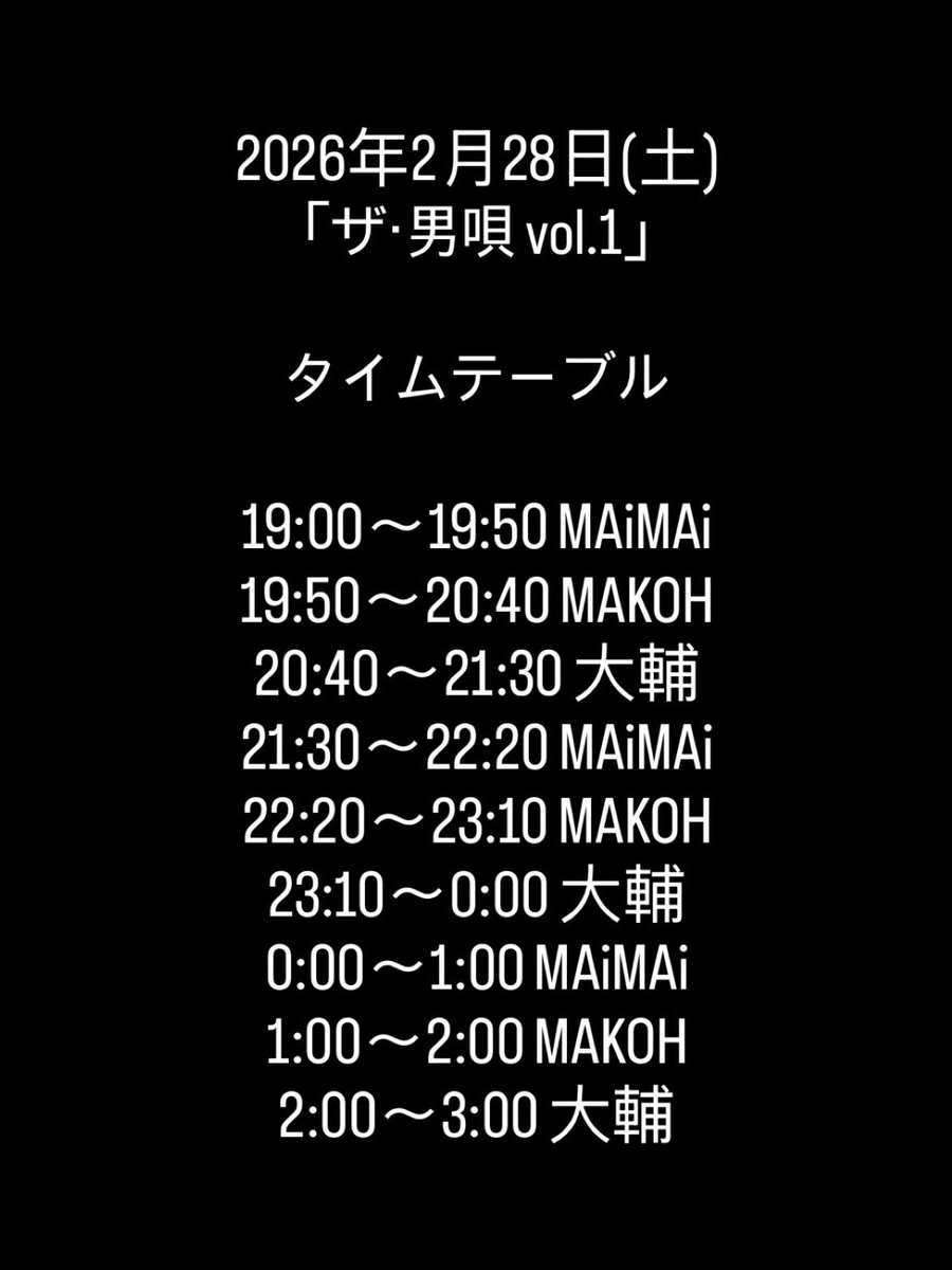 じゃぱんぐ♪ vol.93 4/3(金) ArcH tweet media