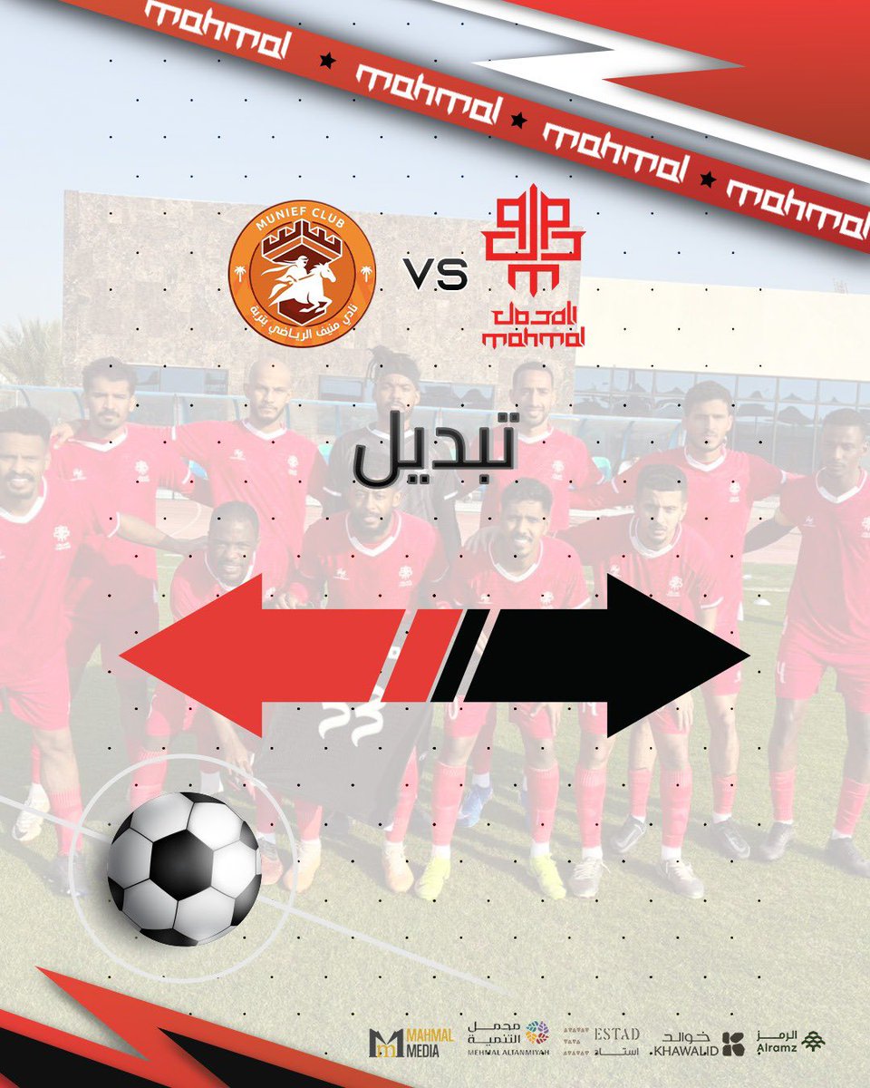 نادي المحمل tweet media