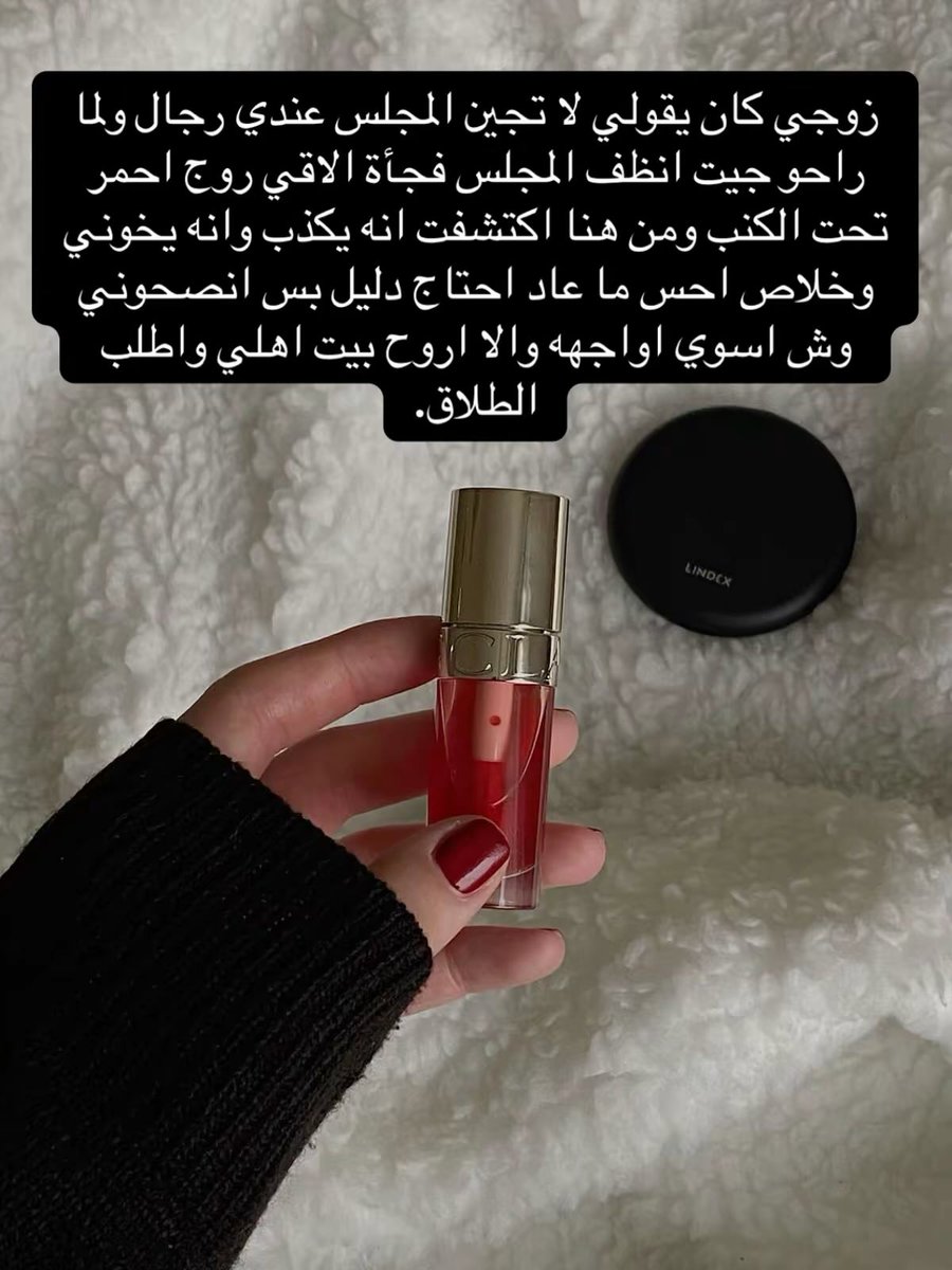 انصصحوها ي بنات.