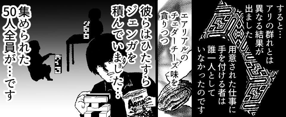 マッドサイエンティストの実験です。 
