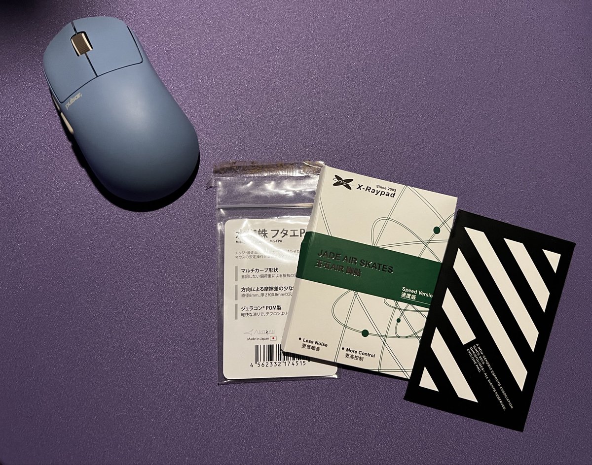 PLSR Giaa tweet media