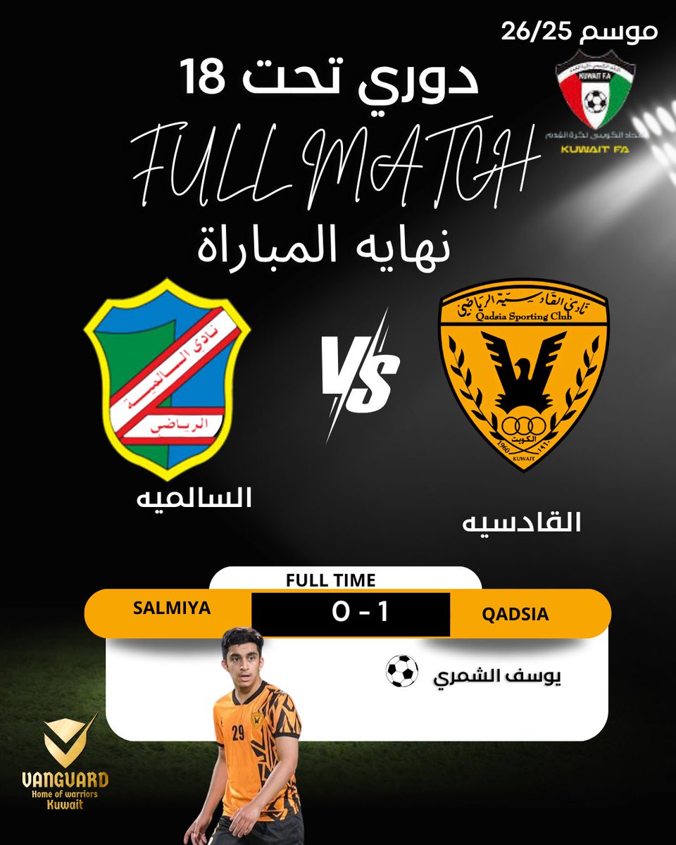 Vanguard tweet media