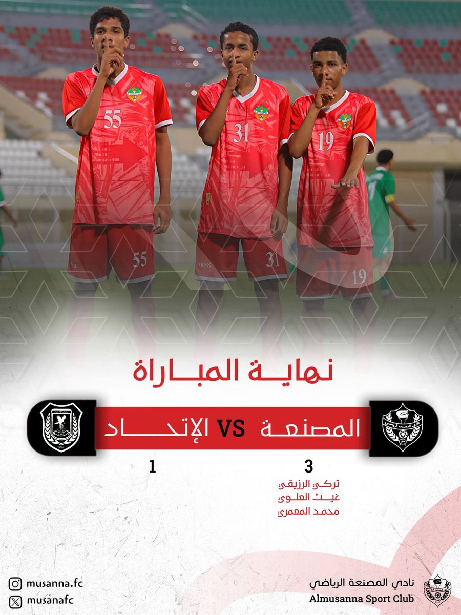 MusanaFC's tweet photo. 🥉| نهاية المباراة https://t.co/iBfxbHtYwU