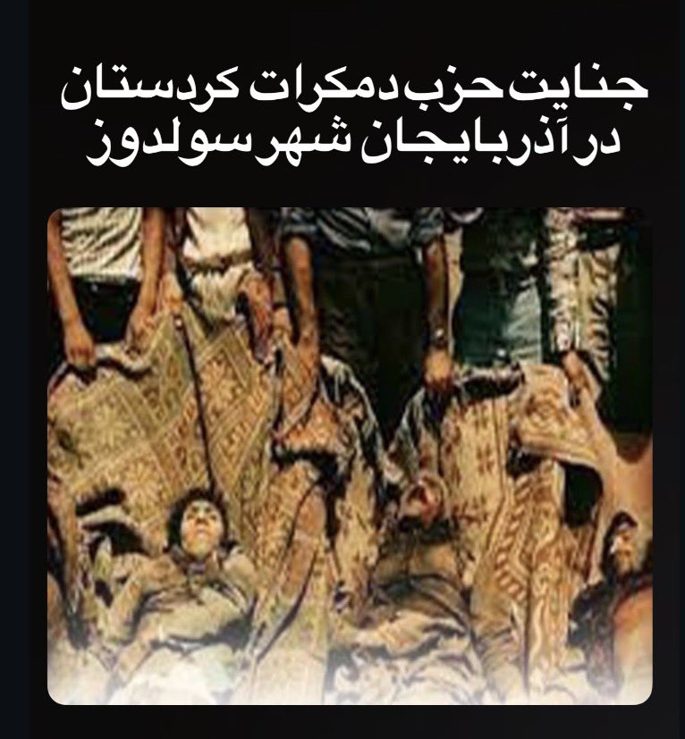 Shahrokh tweet media