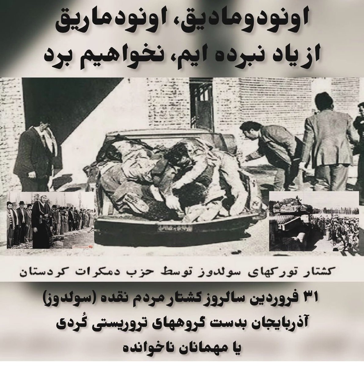 Shahrokh tweet media