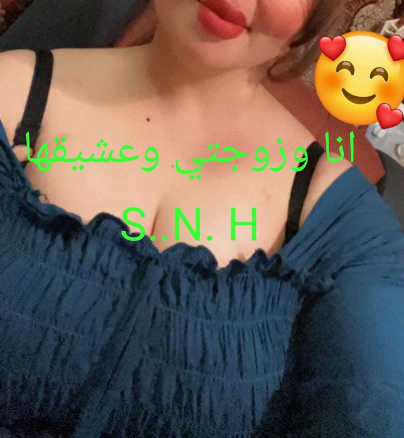 💋انا. وزوجتي. وعشيقها♥S. N. H♥ tweet media