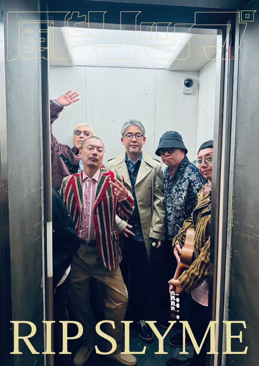 RIP SLYME Official X (@ripslyme_com) / Posts / X