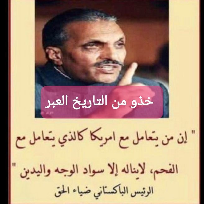 سلطان عقيل الفرح (@salfrh74565) on Twitter photo 