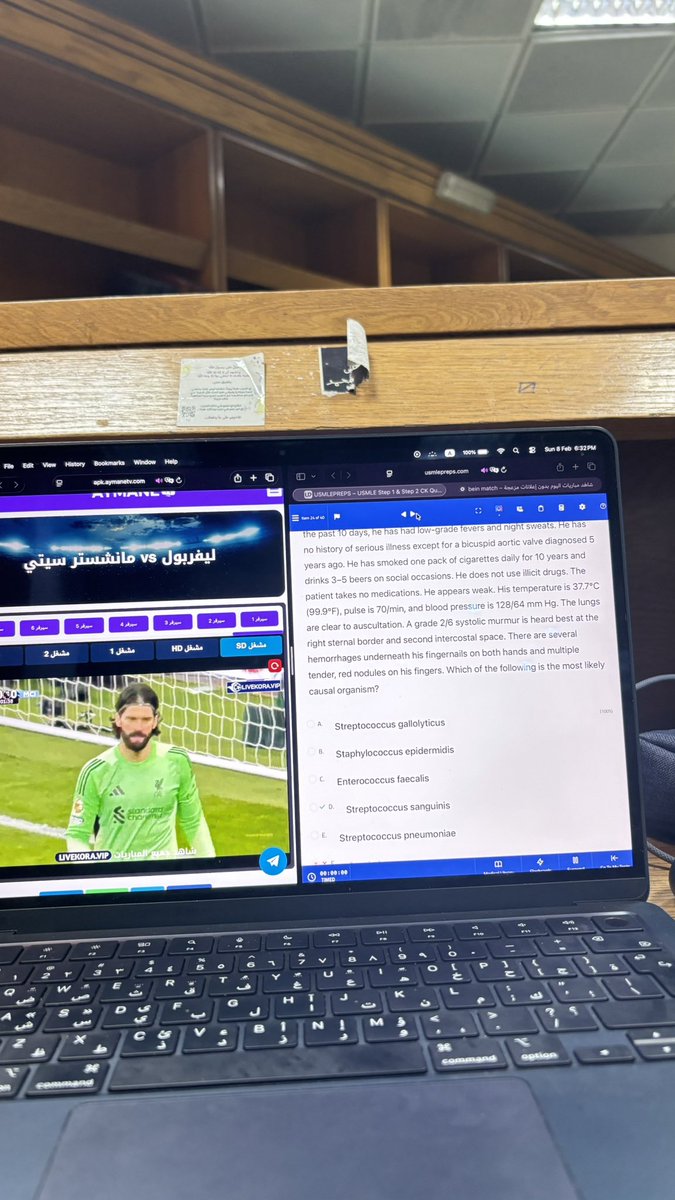 Abdullah Elmansoury tweet media