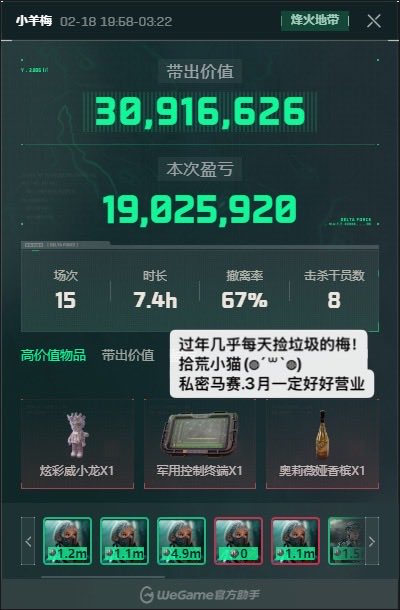 小宅梅 tweet media