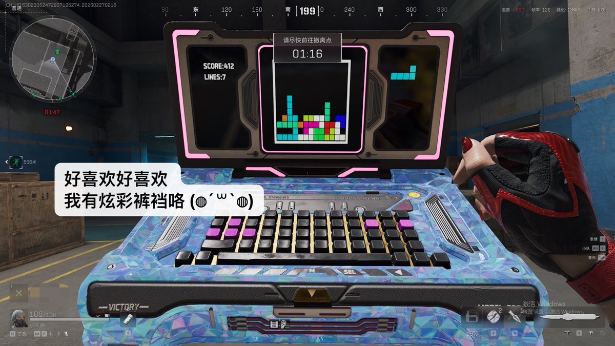小宅梅 tweet media