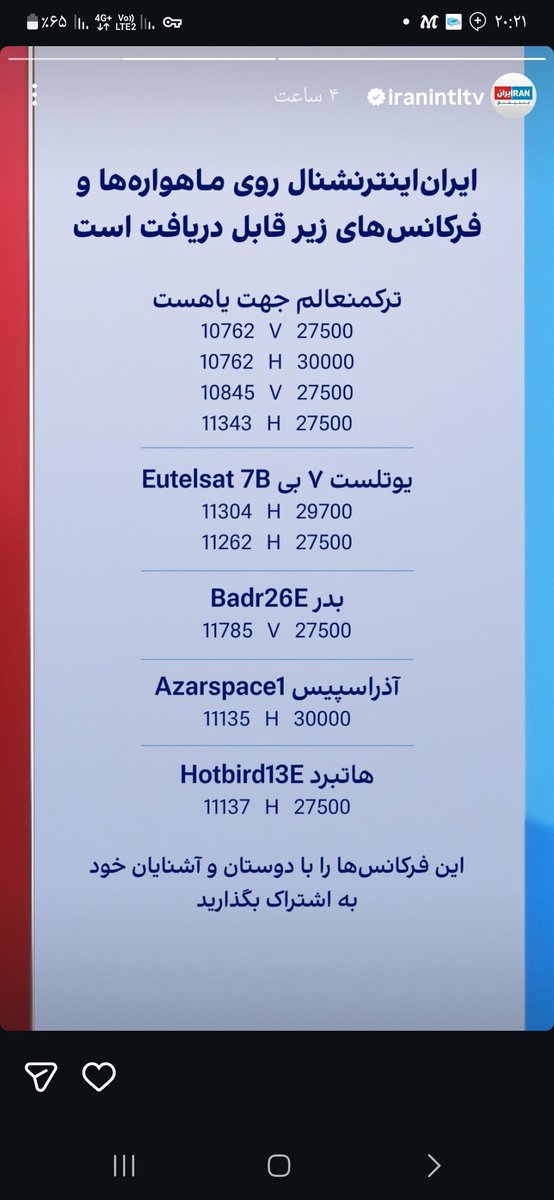N_m_b tweet media