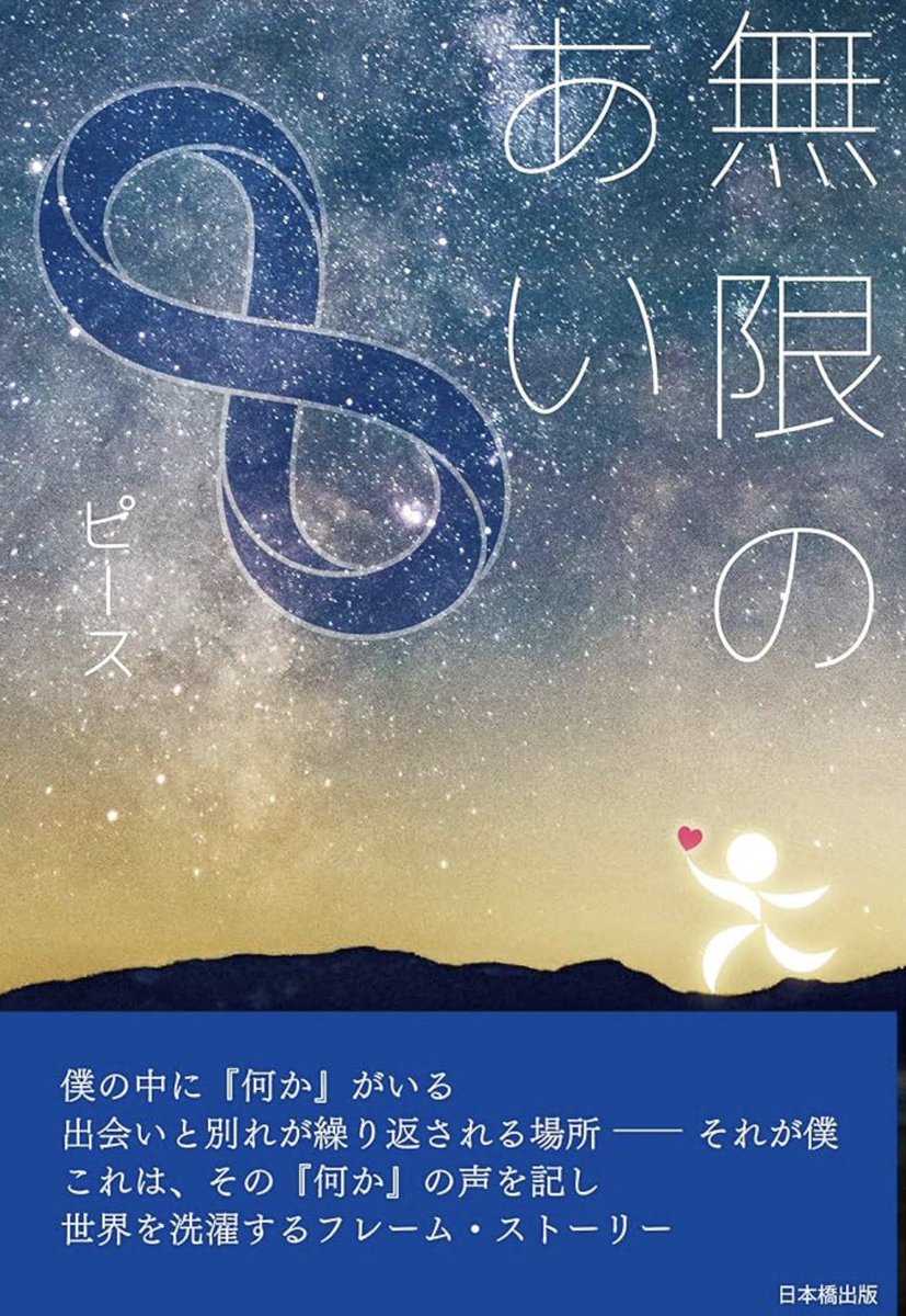 ネオ DJ もりこ tweet media