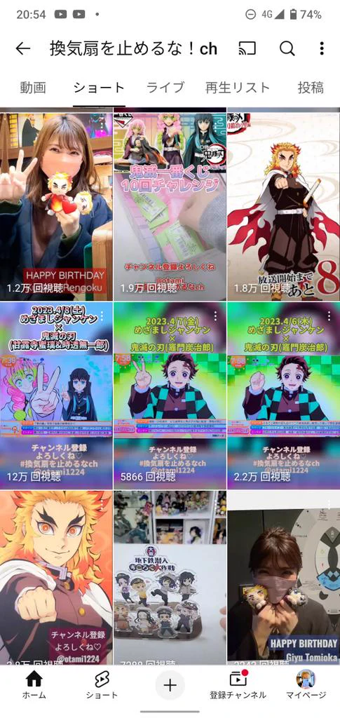 ufotable on X: 