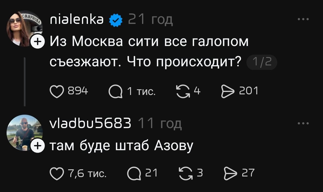 Cimmerian tweet media