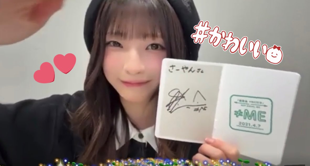 ♡ 6th ANNIVERSARY PREMIUM CONCERT 発売記念オンラインサイン会