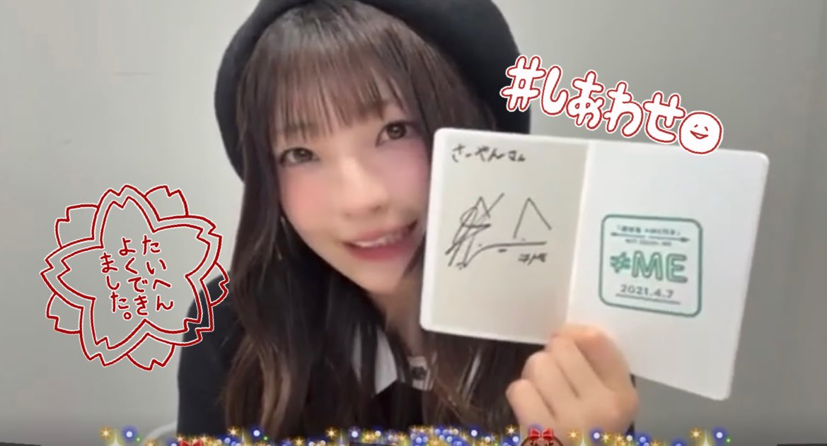 ♡ 6th ANNIVERSARY PREMIUM CONCERT 発売記念オンラインサイン会