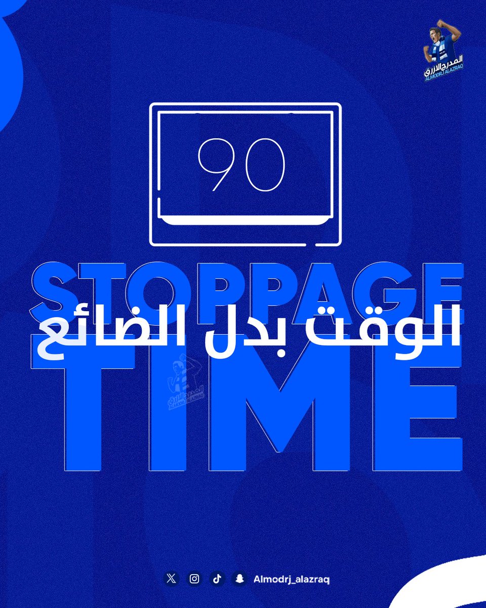 Almodrj_Alazraq's tweet photo. 🏟️ دوري روشن السعودي 
 
⚽️ #الهلال 5 ✖️ الشباب 3
 
⏰ 5 دقائق وقت إضافي 

#الهلال_الشباب https://t.co/gbRKKd3q6E