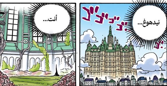 #حرق_ون_بيس

مؤسسة التهاويل ايمو
اجل الماريجوا تبتلعها النيران 😂😂😂😂