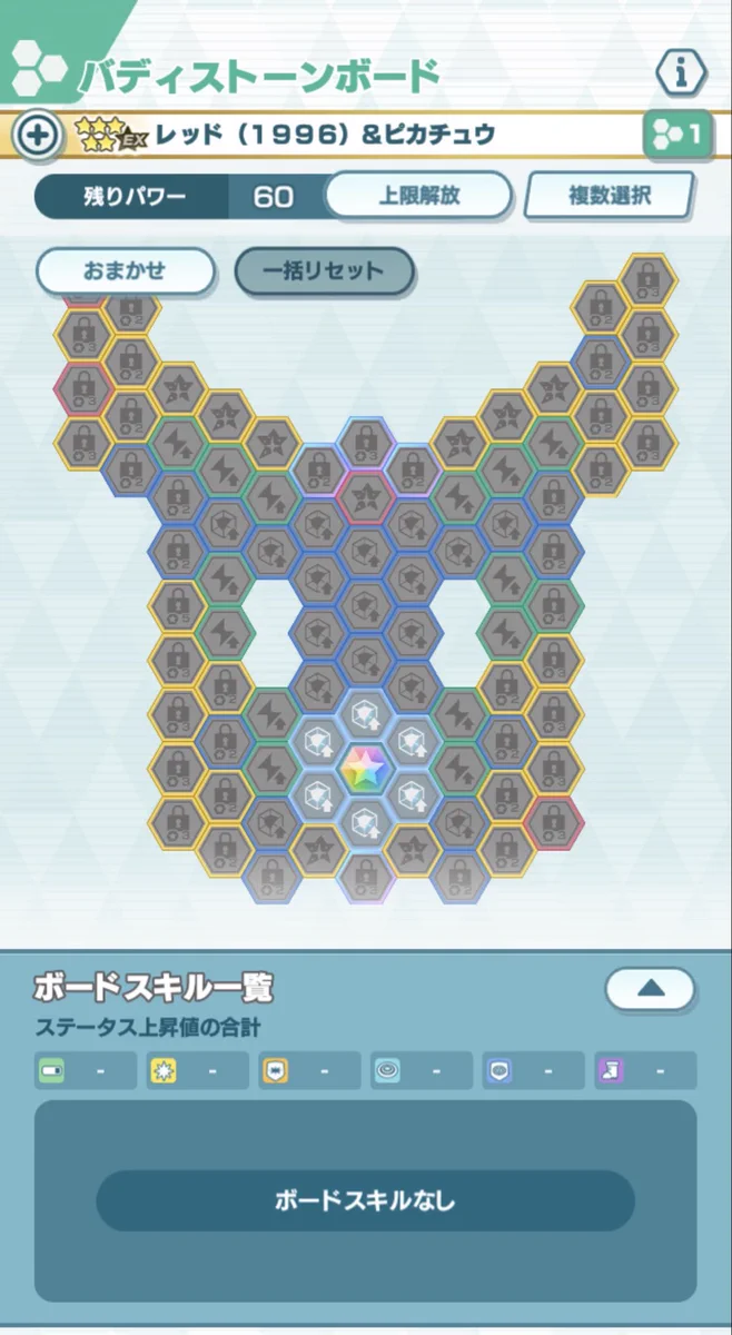 公式】ポケマスEXだいすきクラブ on X: 