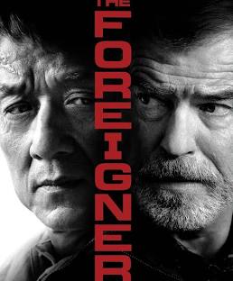 bcuz_IaMSheila's tweet image. Big  Screen Nostalgia  -  #Movies Worth the $ of the Tickes 🎬
Well-written, #acted, #costumedesigned, slick,  classy, and #actionpacked thrillers:
#TheThomasCrownAffair 1999,  #ReneRusso,  
#PierceBrosnan; #TheForeigner 2017:  #JackieChan,  #PierceBrosnan