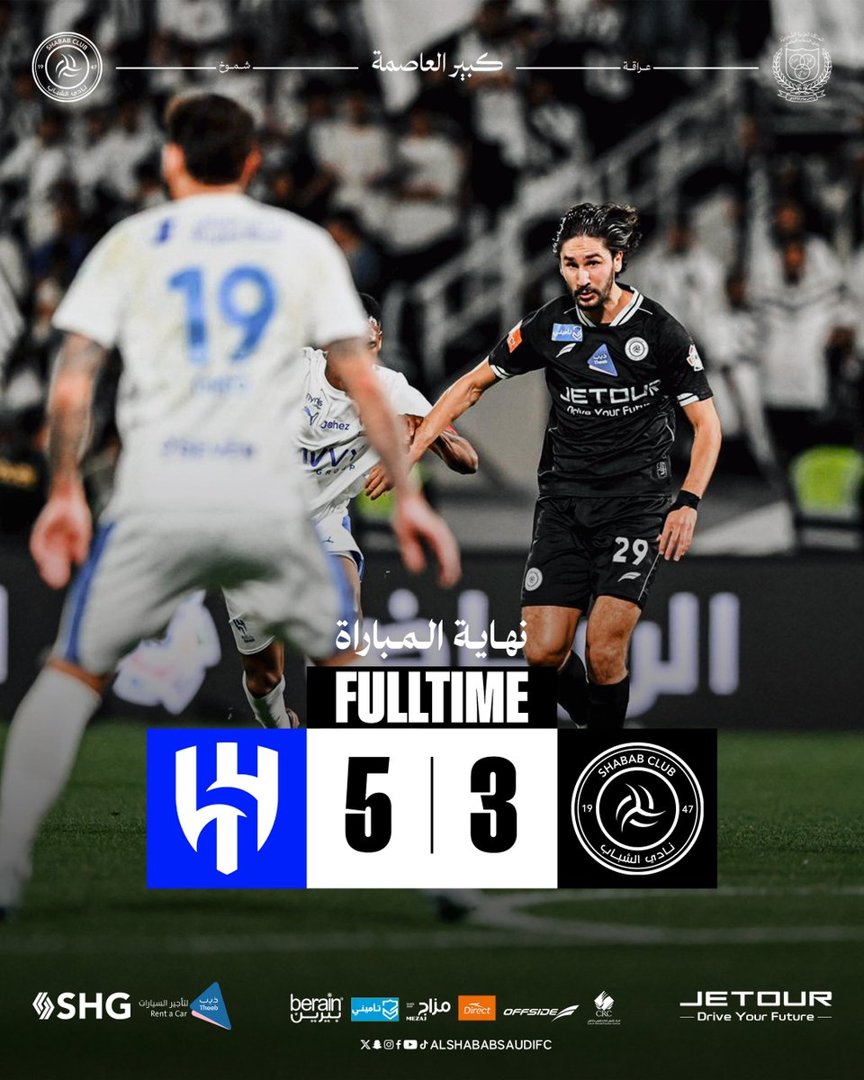 نادي الشباب السعودي tweet media