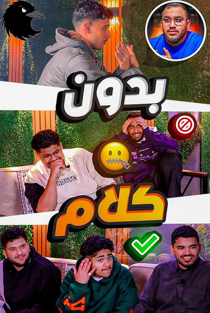 Crows | كروز tweet media